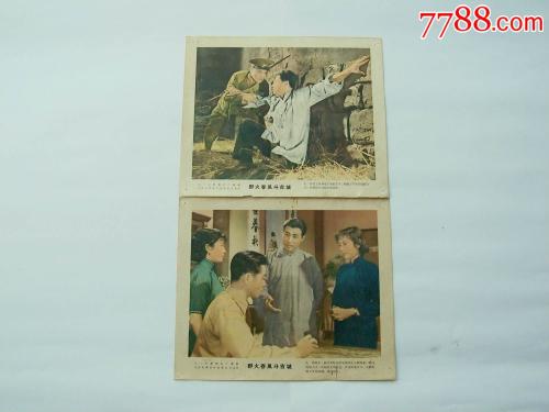 東北女子大学国际商务文凭证书